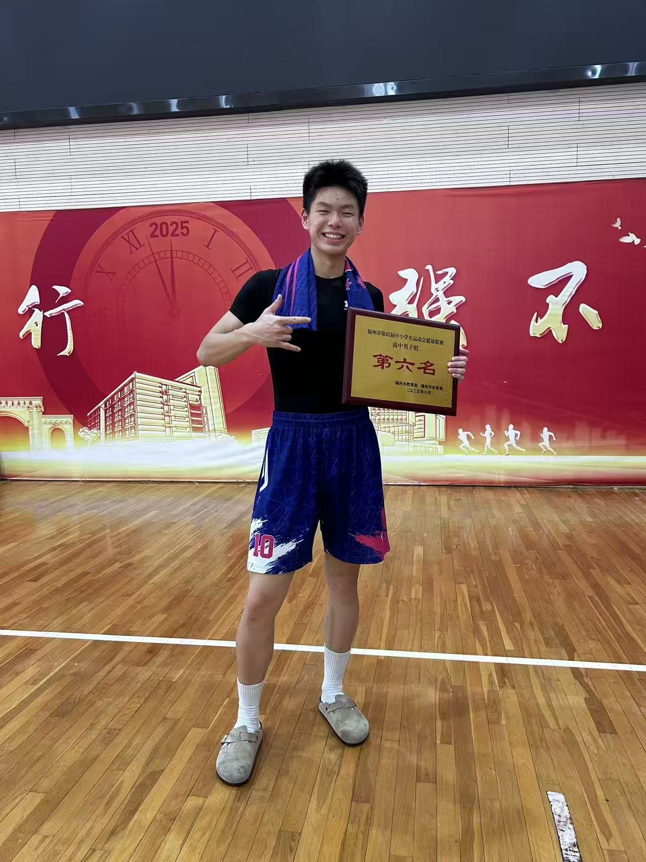 Captain — Fujian varsity basketball